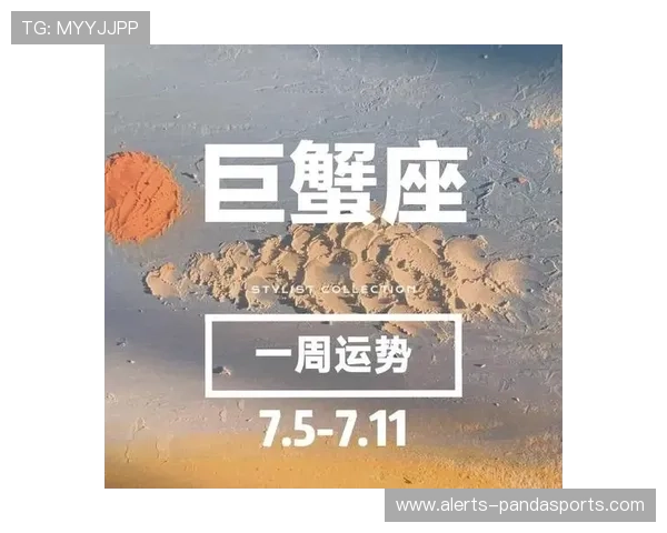 巨蟹座足球球星的传奇人生与场上风采解析 巨蟹座足球球星的传奇人生与场上风采解析