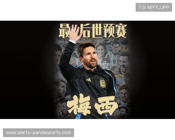 足球传奇的时代交替 从贝利到梅西的足球历程与未来展望